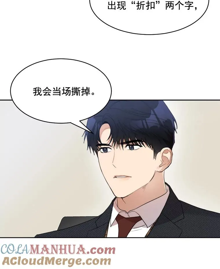 40.项链很适合你45