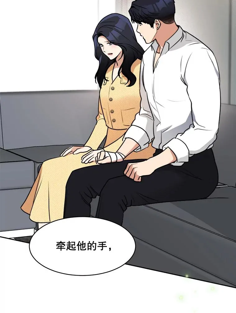 71.一个机会50