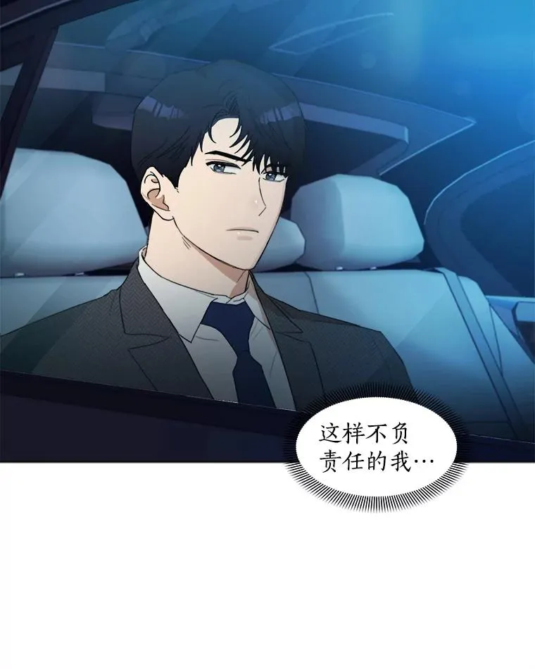 6.今天见一面吧41