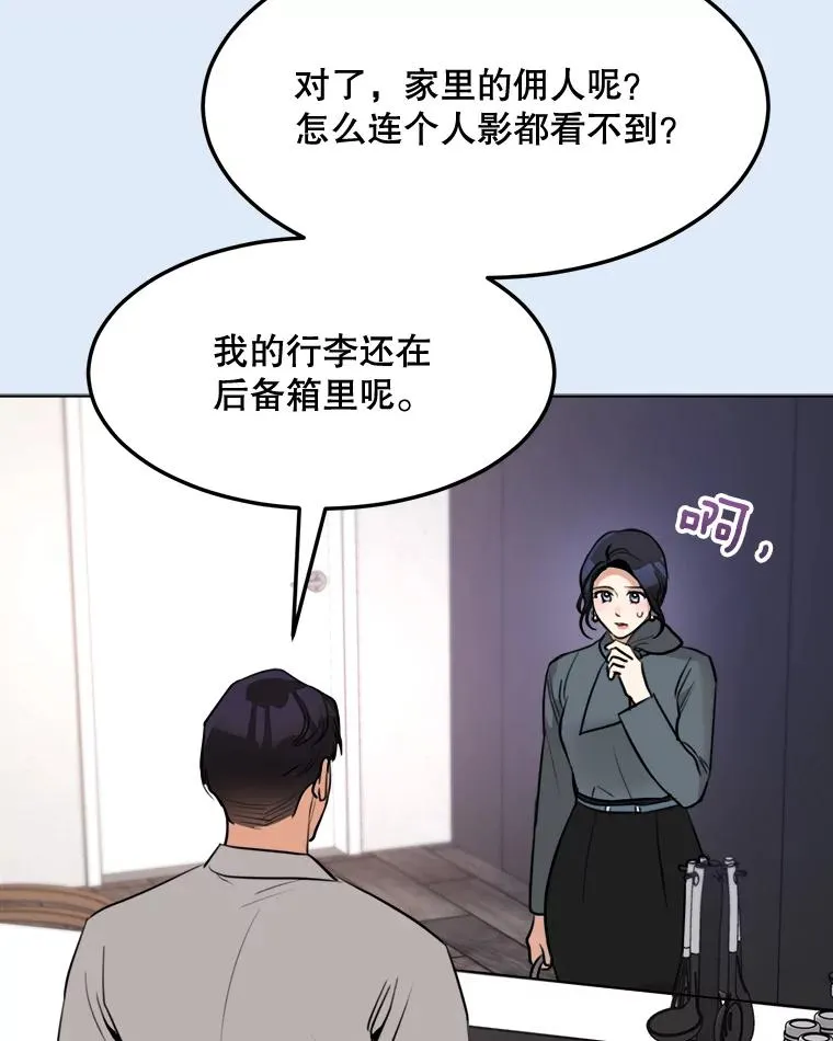 78.过往87