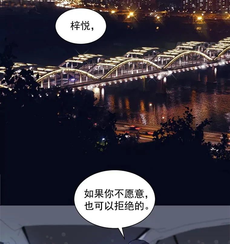 2.真的是她？11