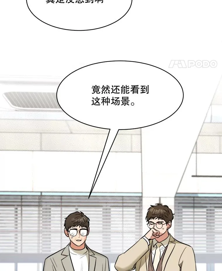 73.婚礼55