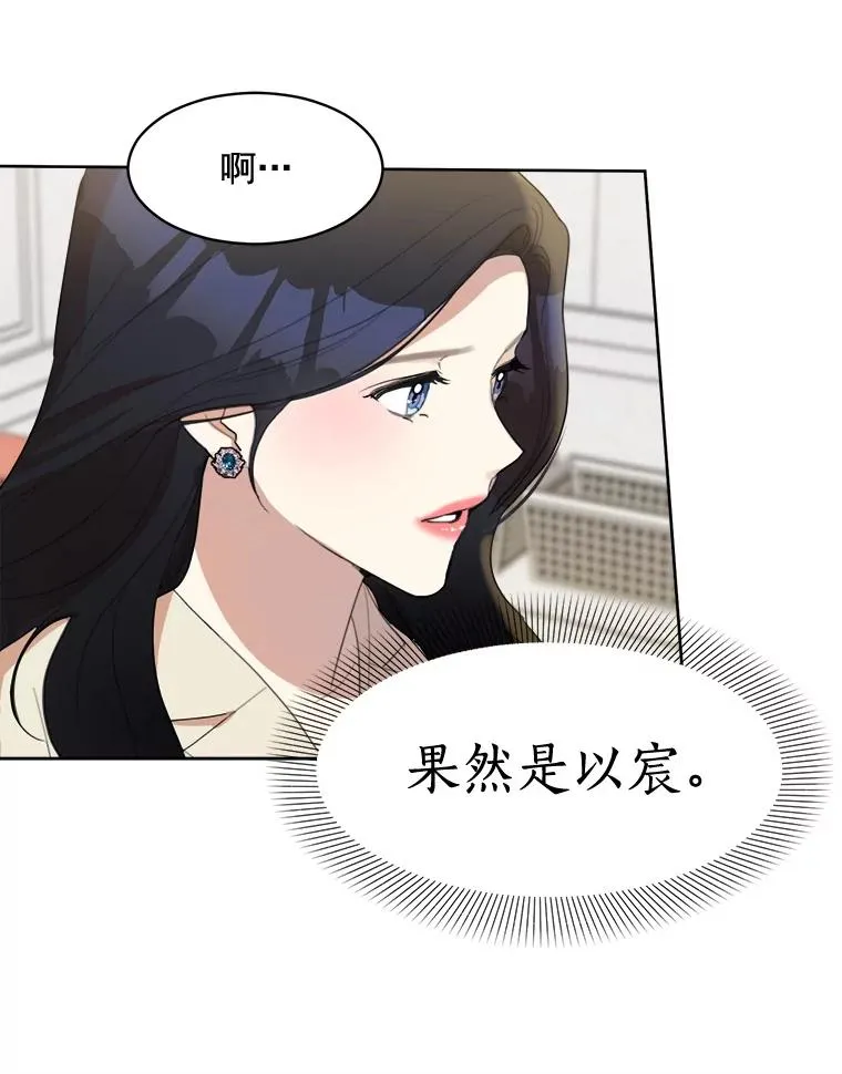 25.下次再见47