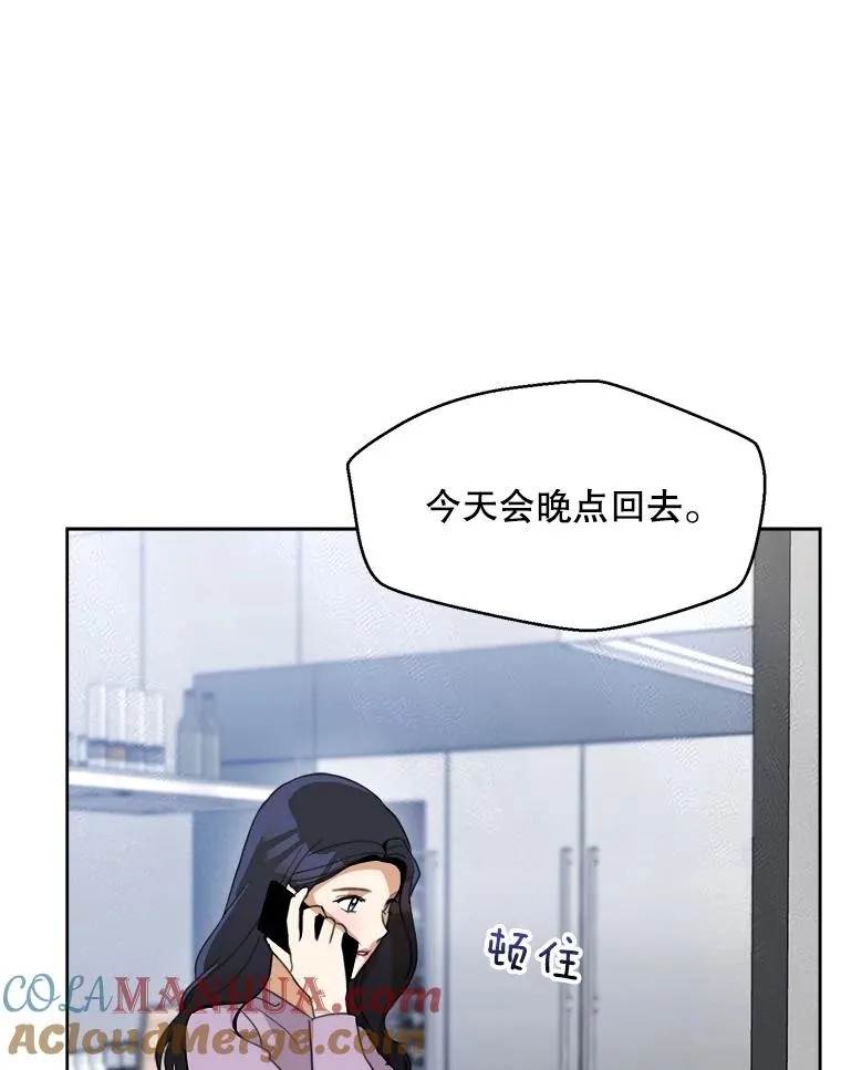 57.反击48
