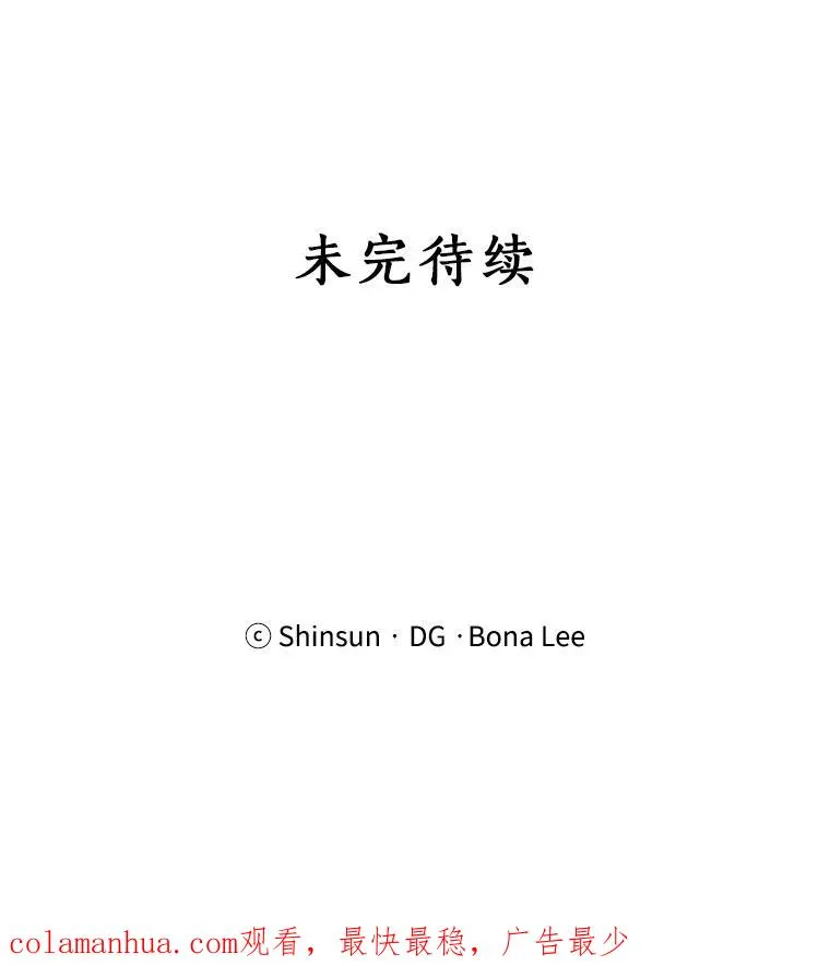 82.度蜜月89