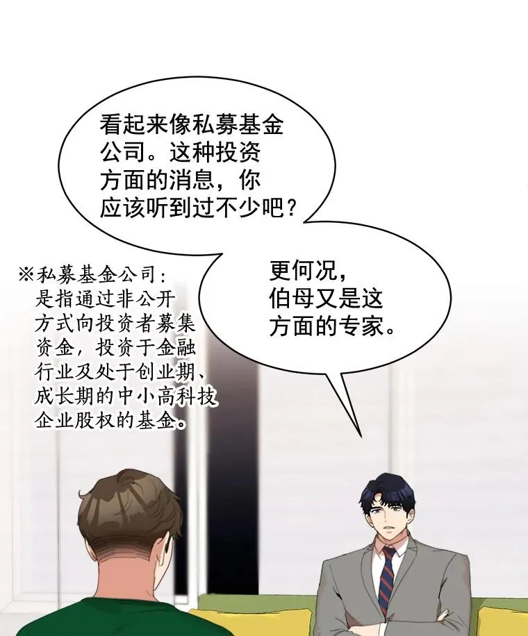 28.误会2
