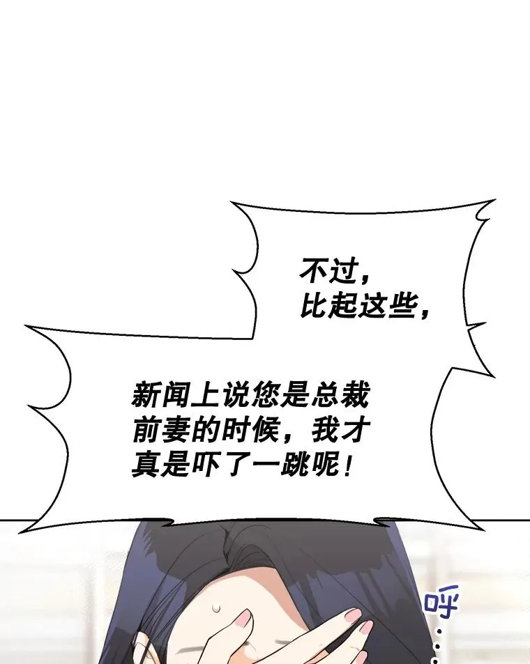 67.风暴过后26