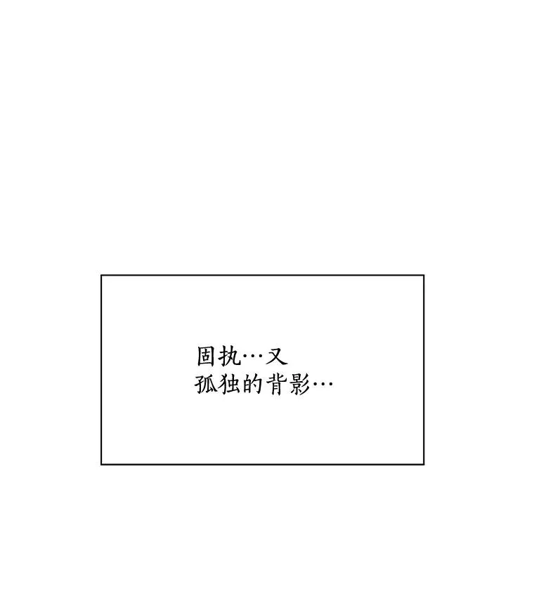 18.我不会在意的67