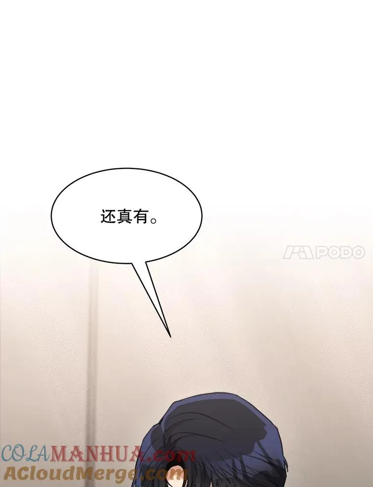 68.紧急召开董事会6