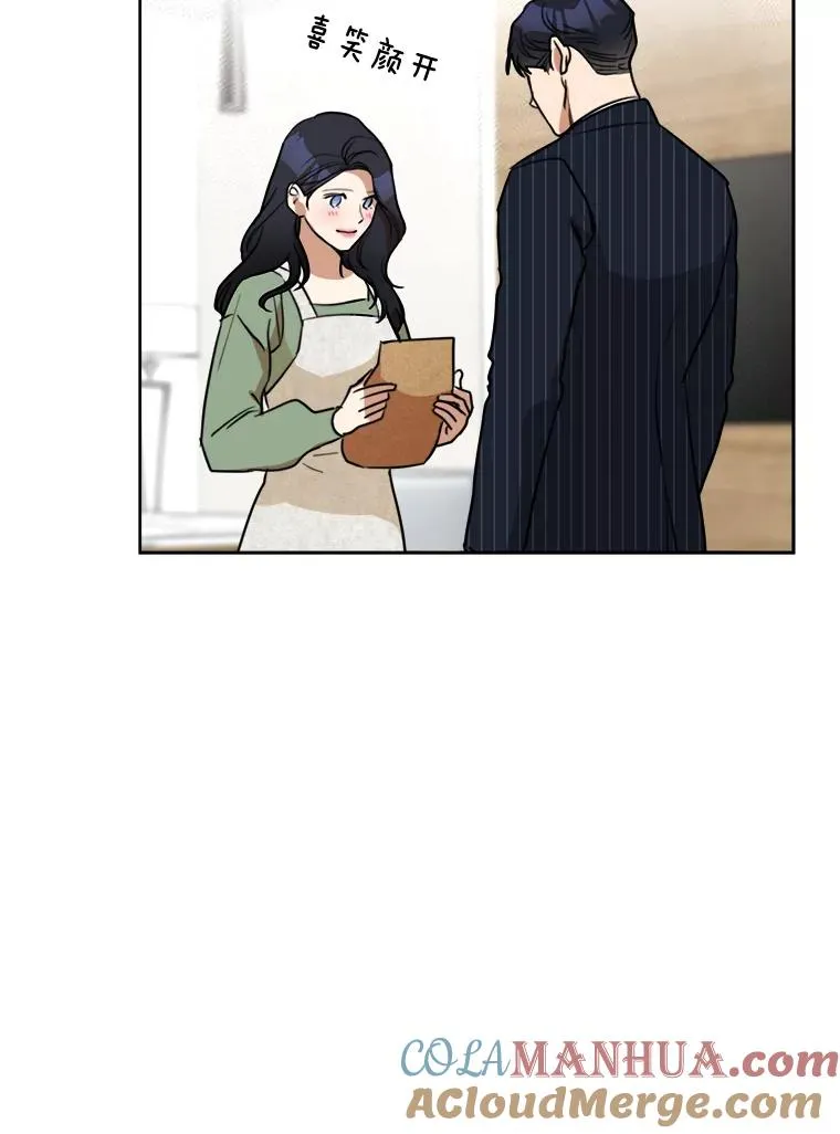 59.二人世界72
