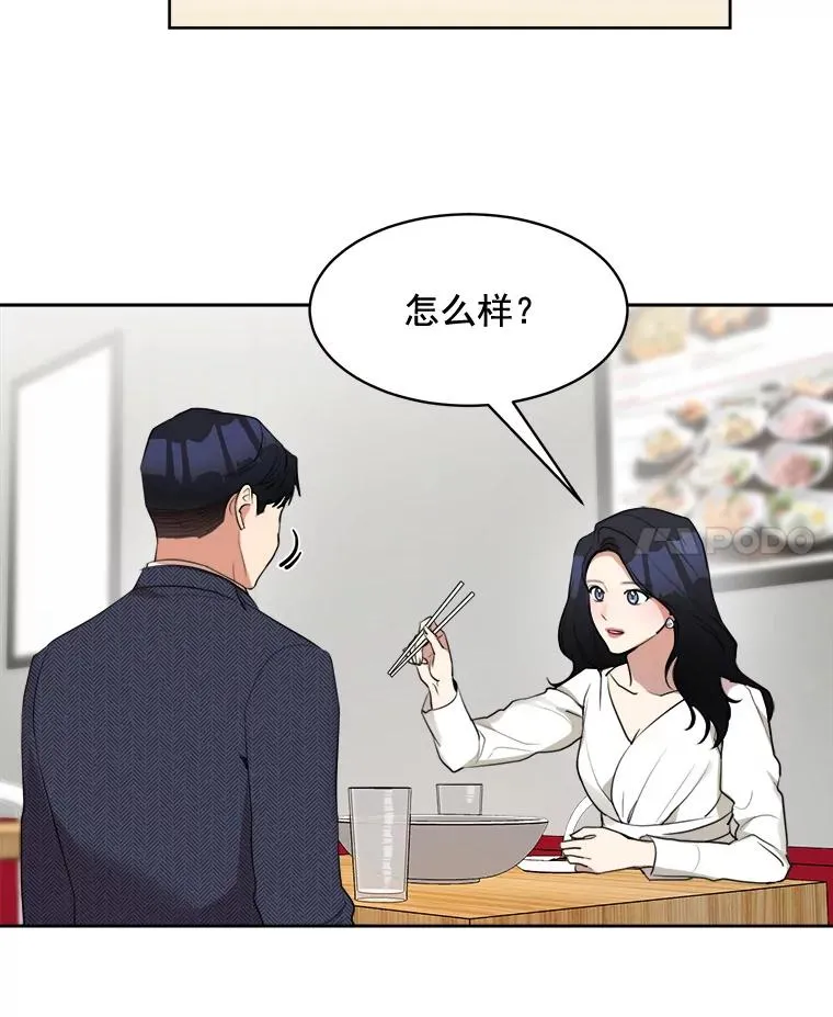 38.给他了解你的机会38