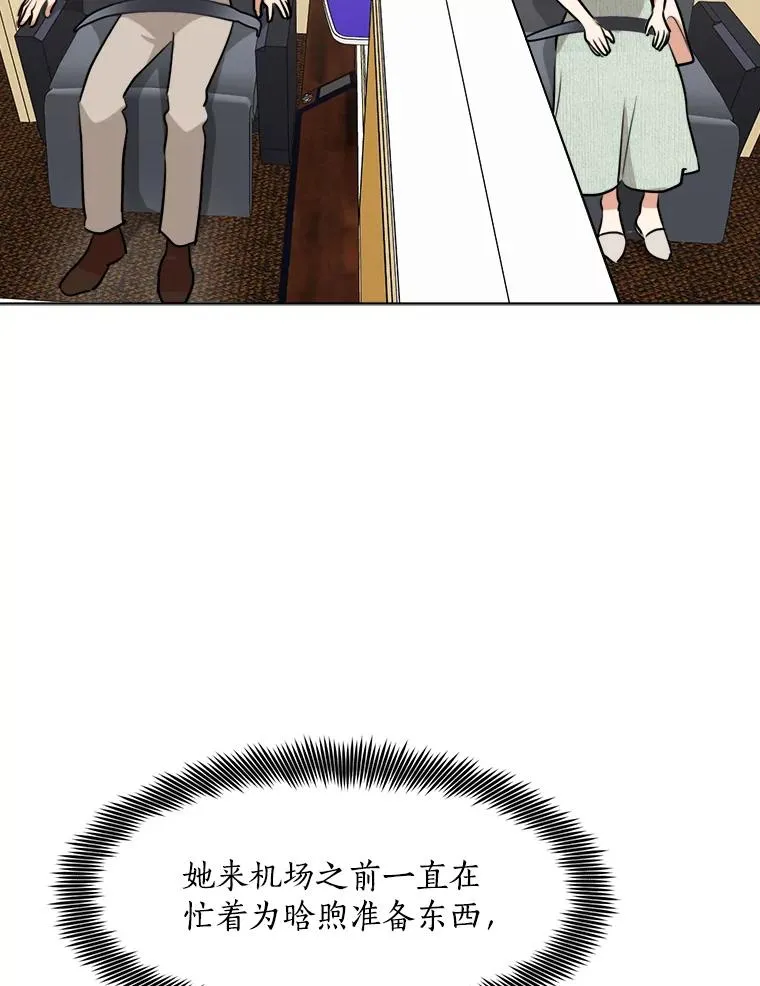 82.度蜜月32