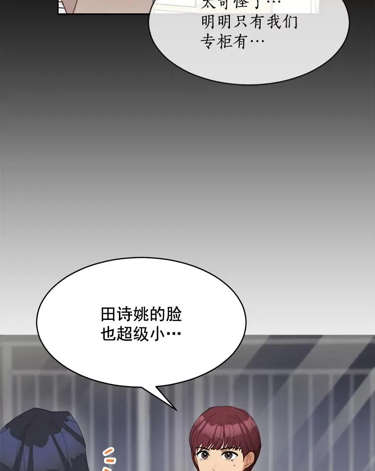 26.有点奇怪59