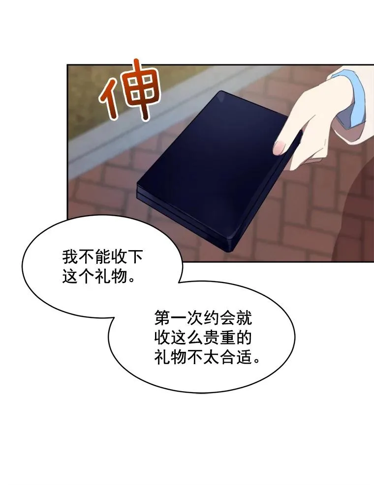 36.她喜欢吃什么？25