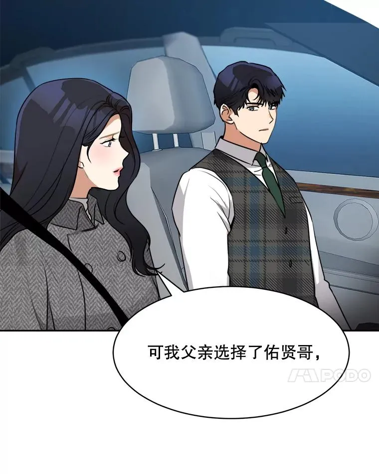 62.李佑贤被抓6