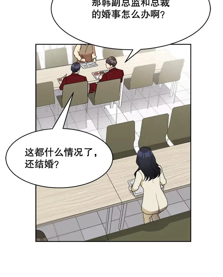 58.反击（2）98