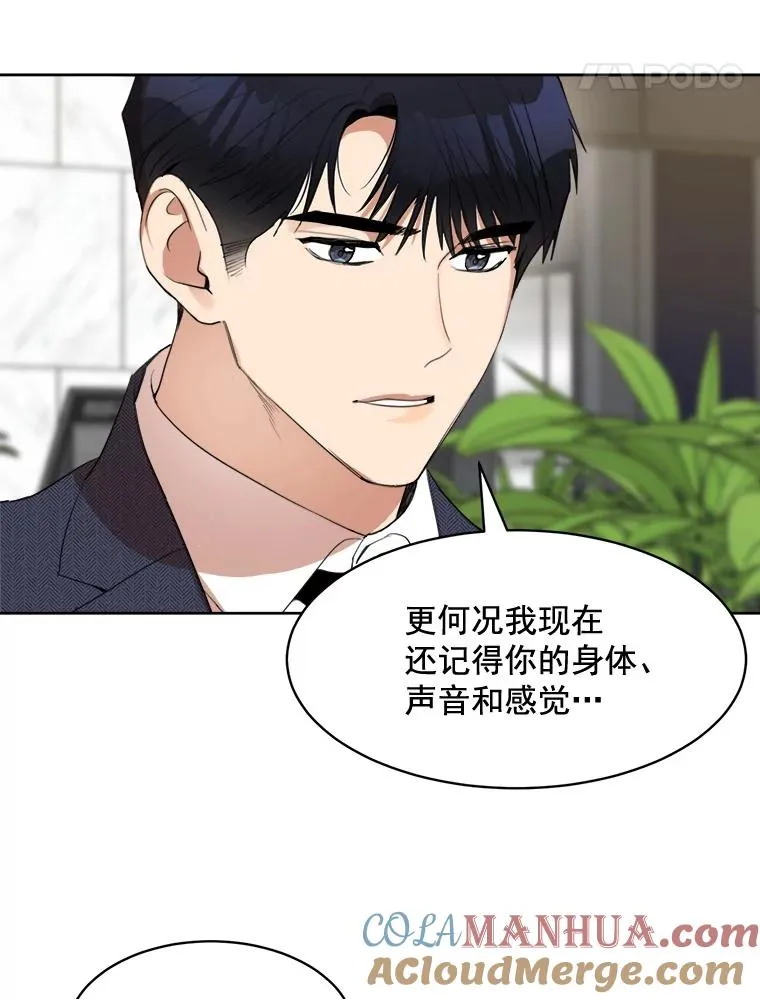 39.柏拉图式恋爱39