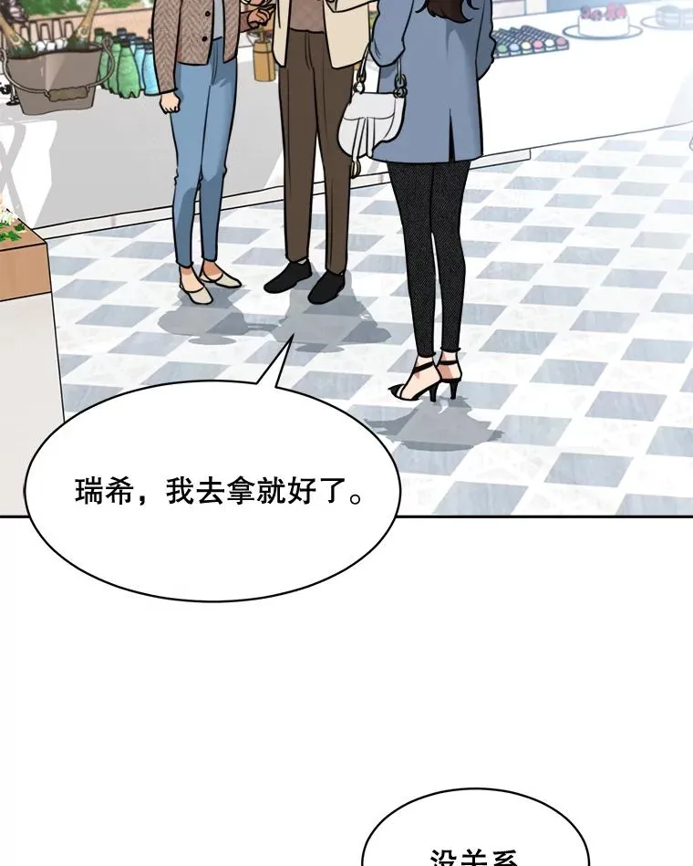 73.婚礼29