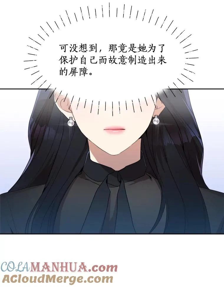45.梓悦的过往51