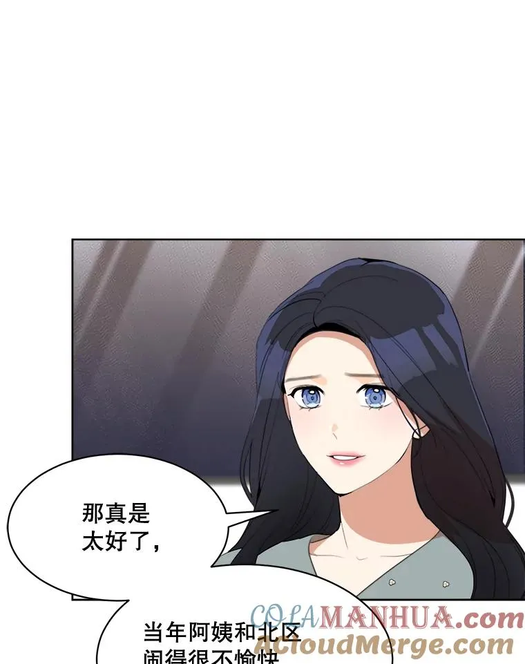 55.回忆中的味道84