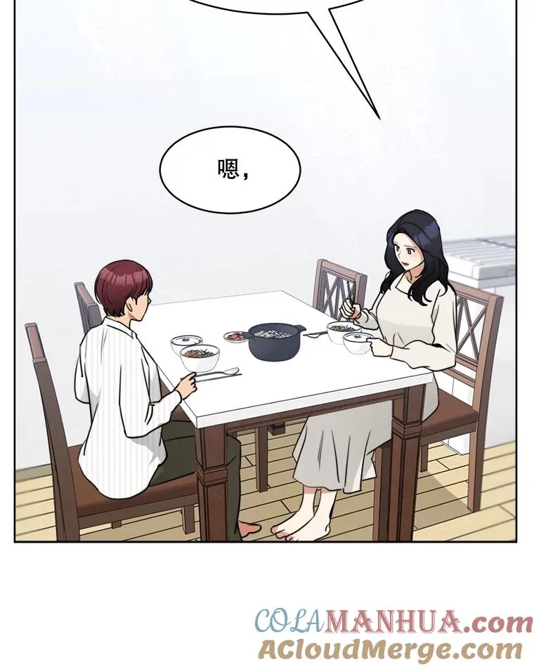 66.安全装置12