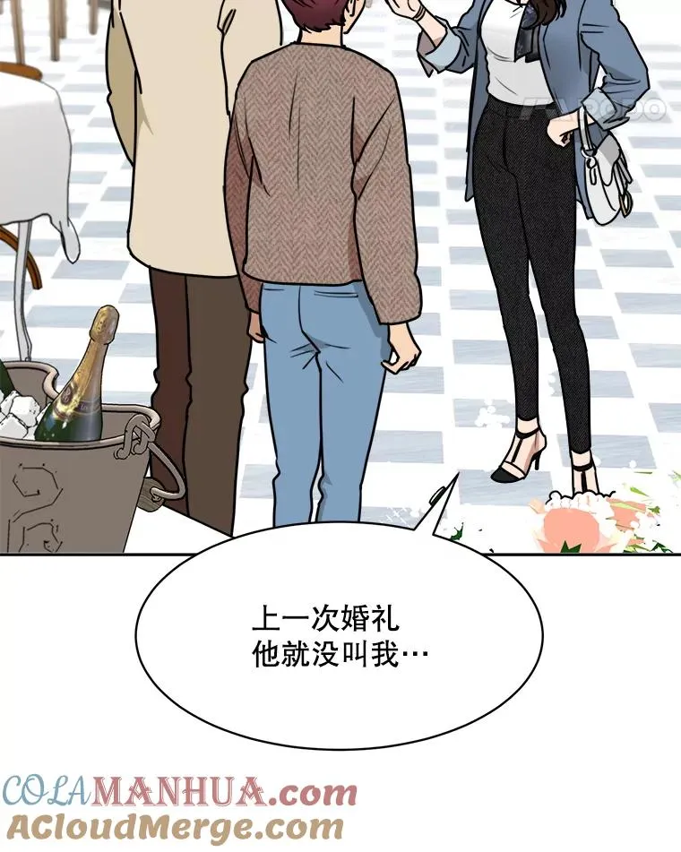 73.婚礼24