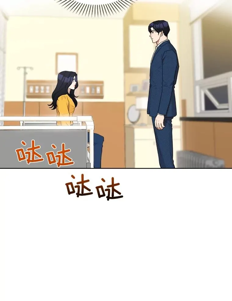 11.丈夫？46