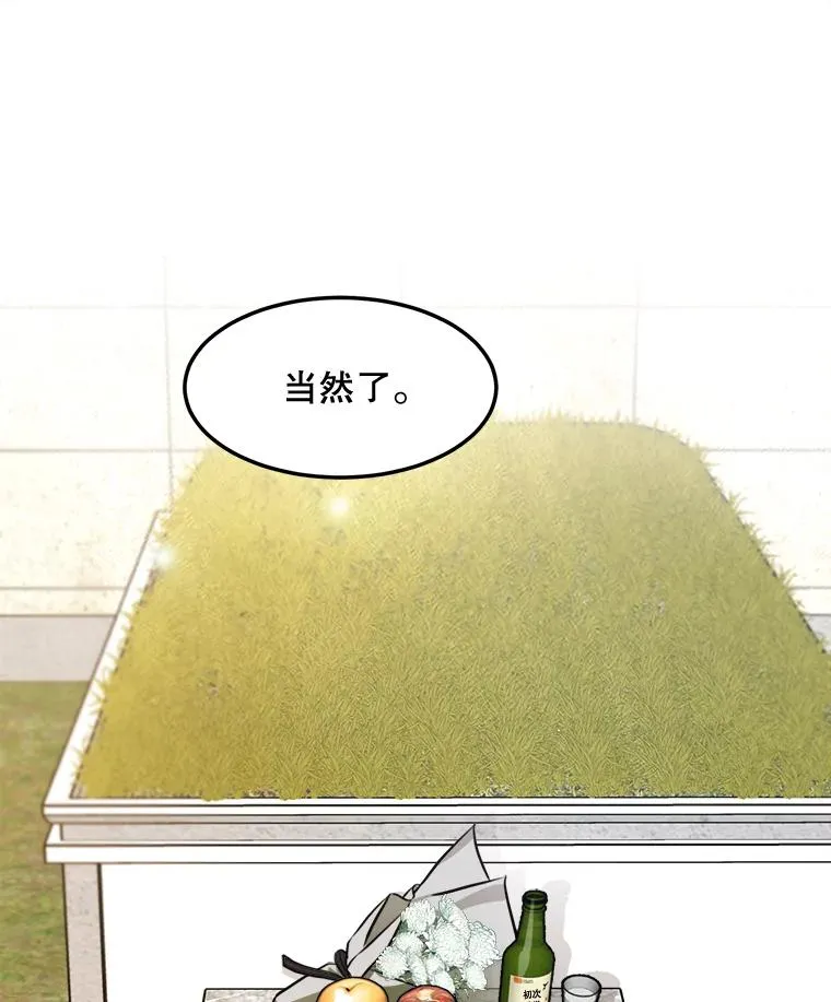 85.以宸的生日91