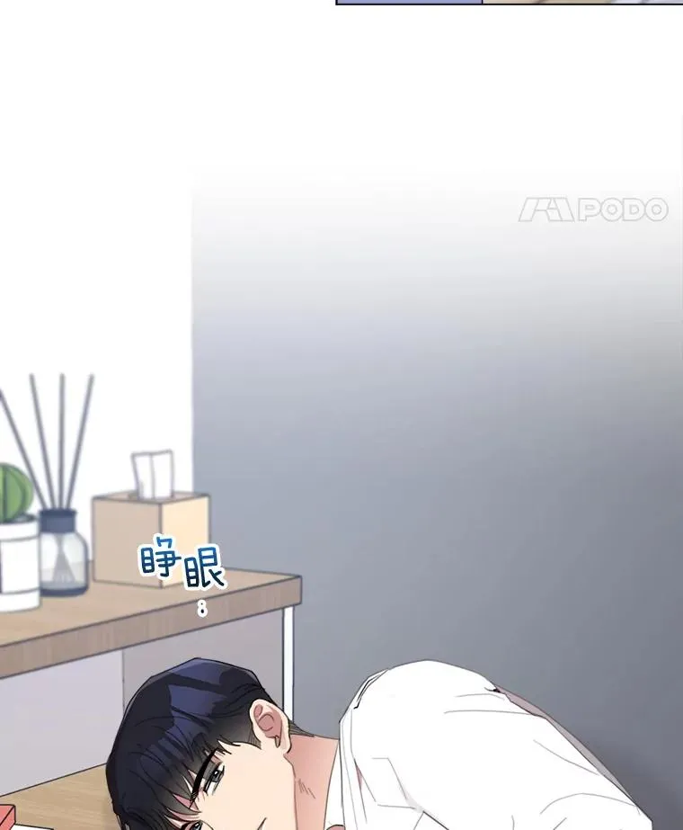 33.你不会又要走掉吧？10