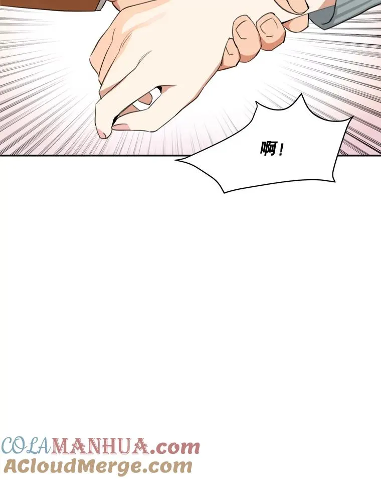 54.及时赶到20