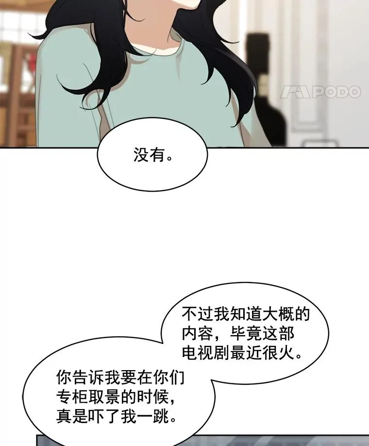 26.有点奇怪53