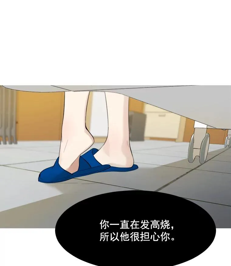 11.丈夫？10