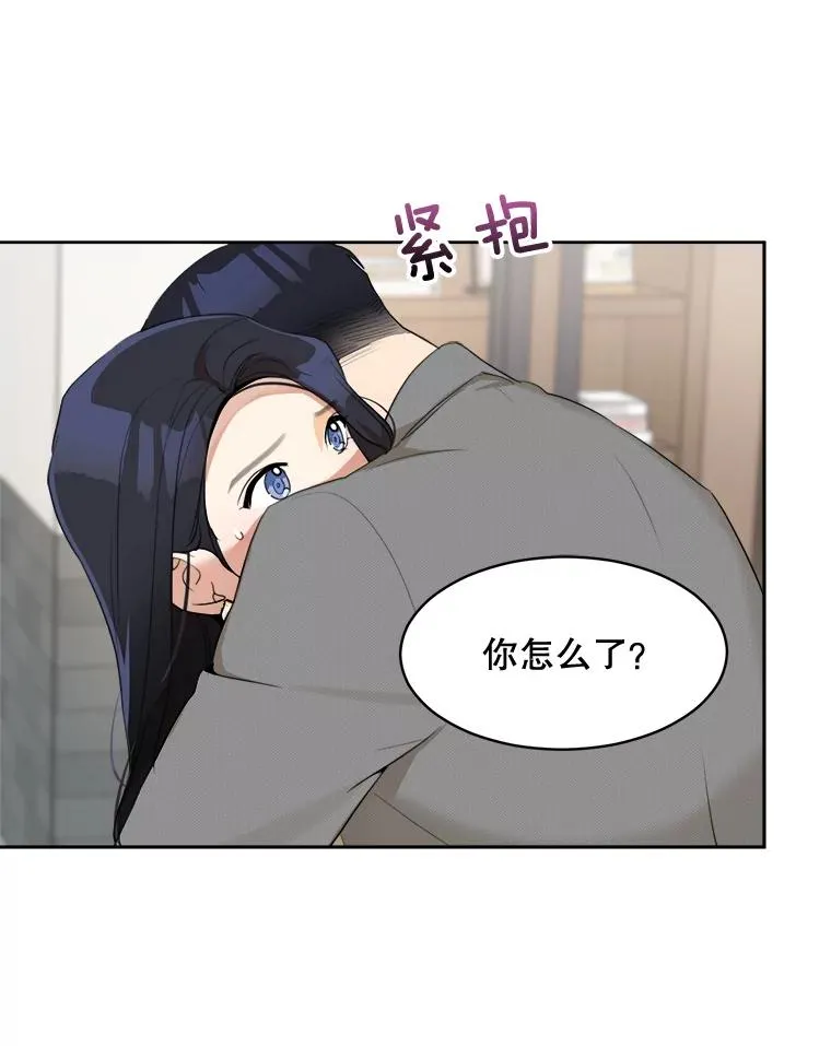 46.代罪羔羊38
