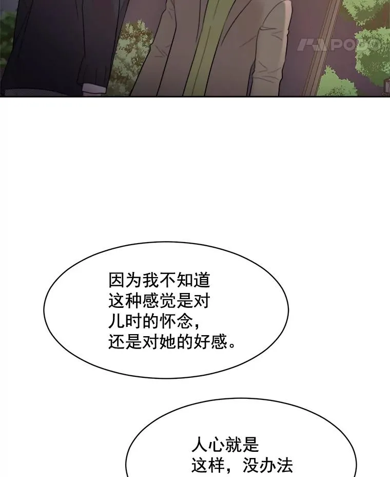 19.人生只有一次77