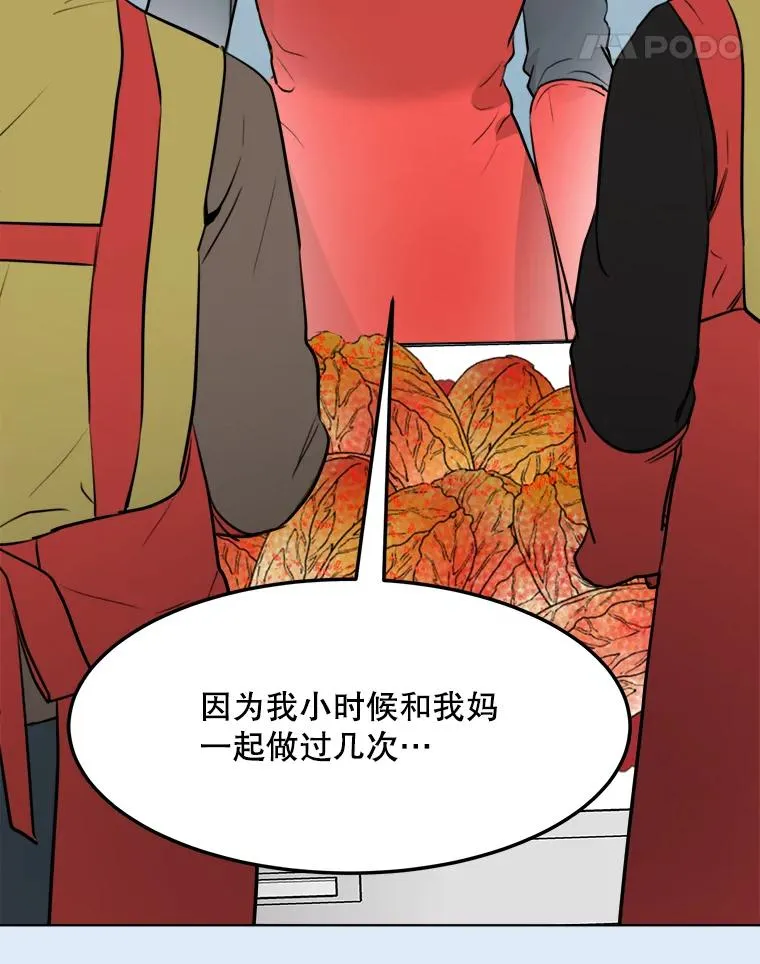 78.过往54