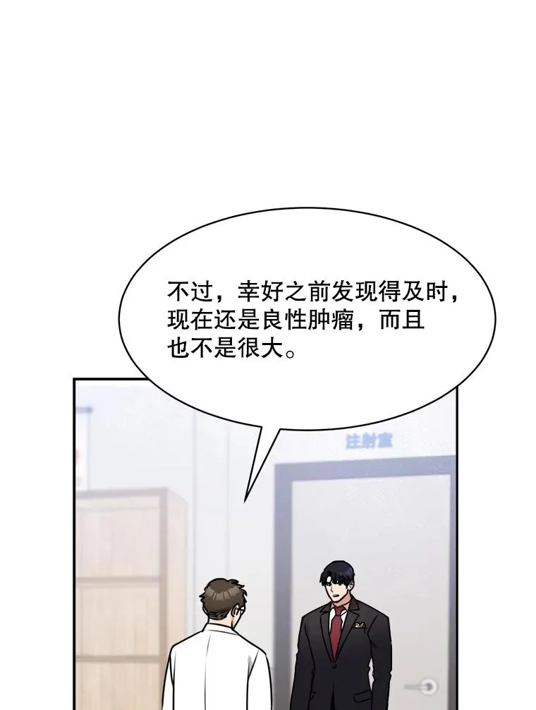 70.病情恶化（2）6
