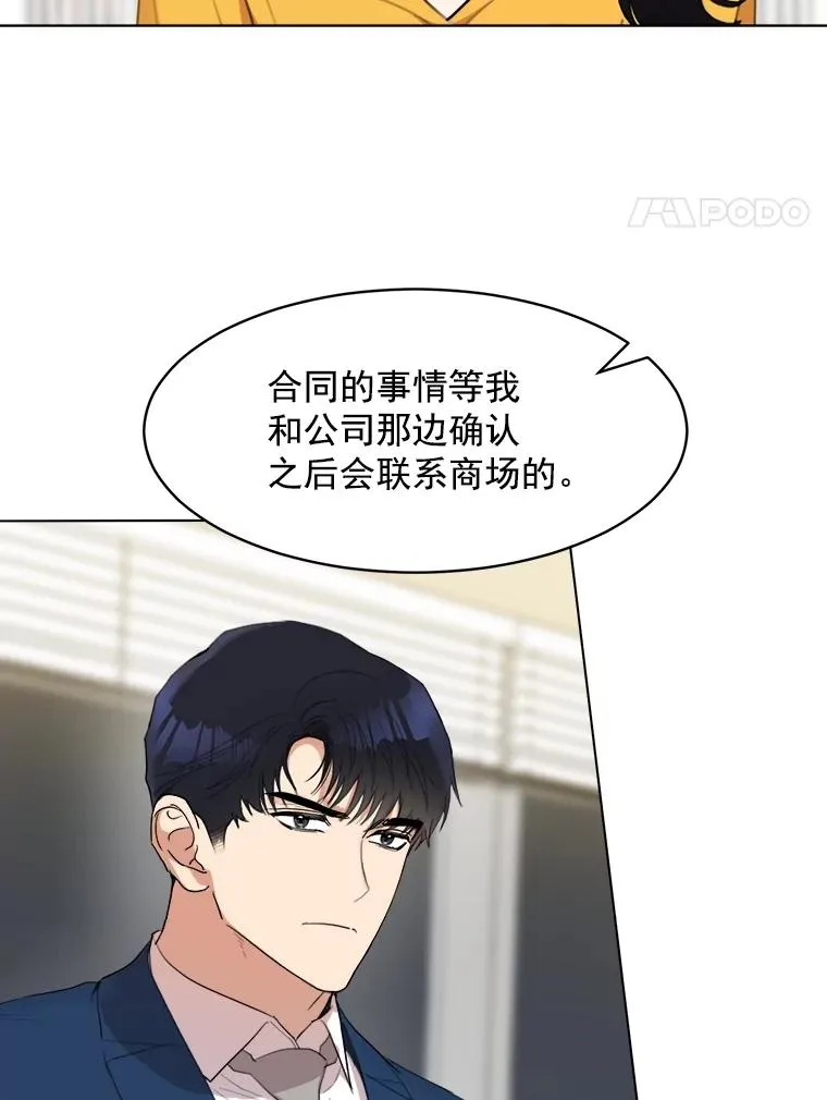 11.丈夫？56