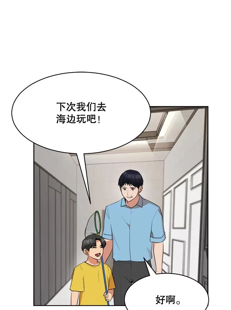 48.合作31