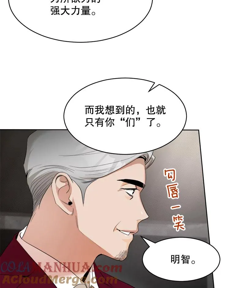47.暗中调查40