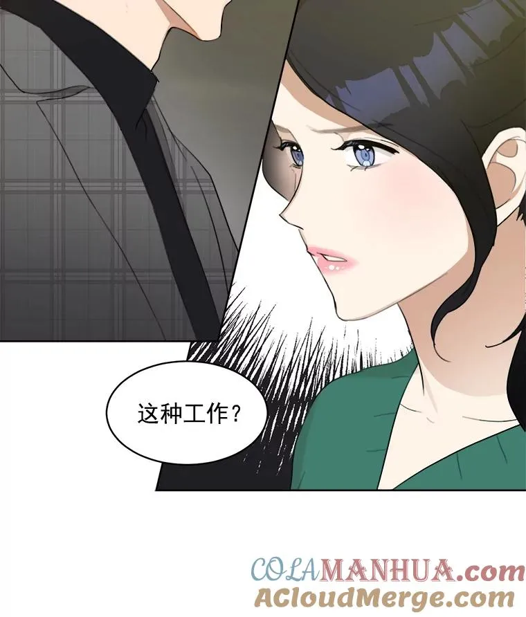 7.辞掉那份工作15