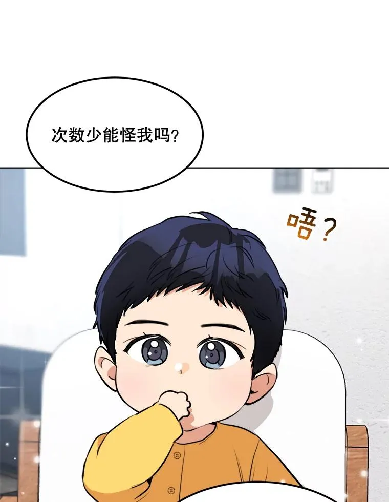 82.度蜜月17