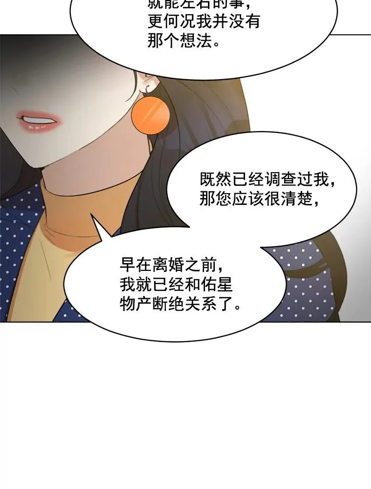 13.敌意11