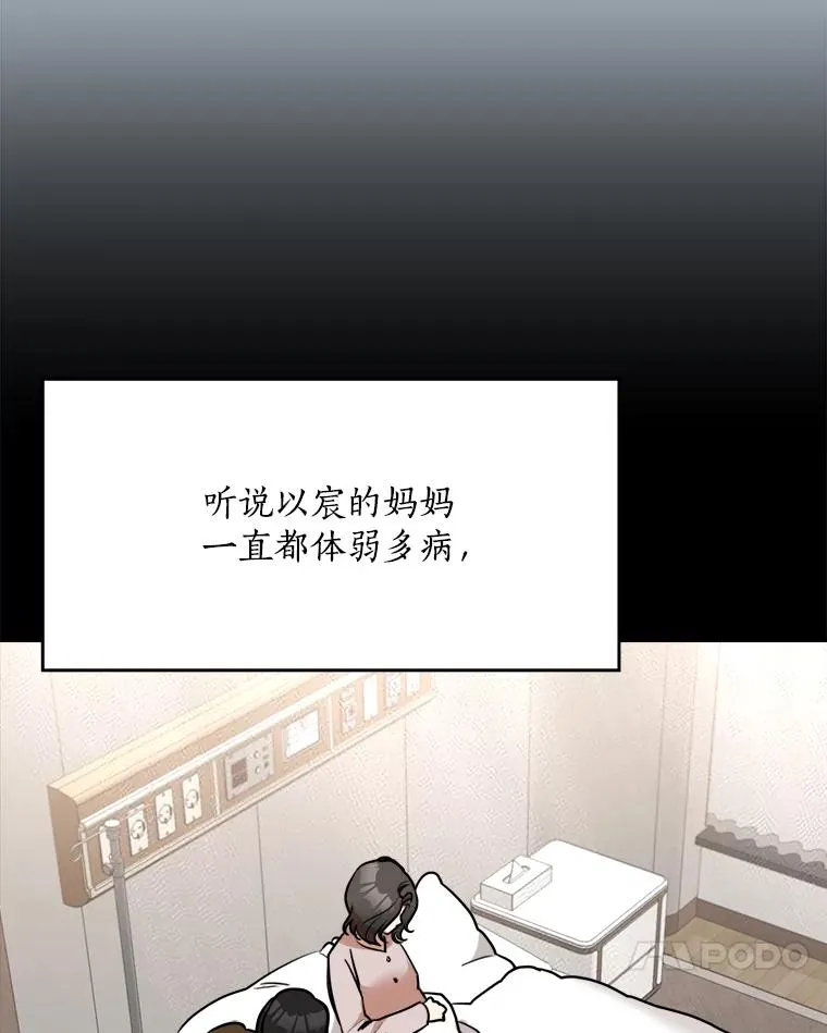 80.生日（2）54