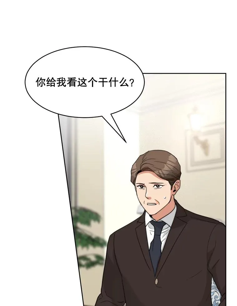 58.反击（2）67