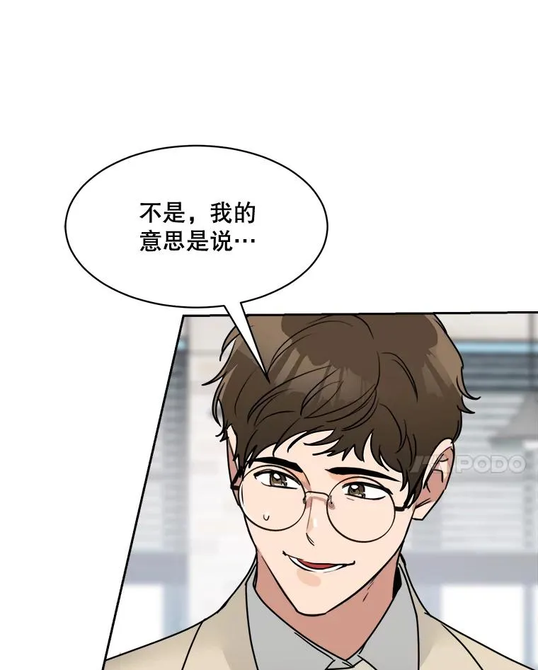 73.婚礼58
