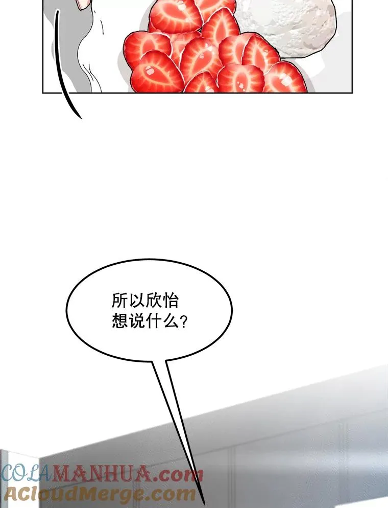 85.以宸的生日4
