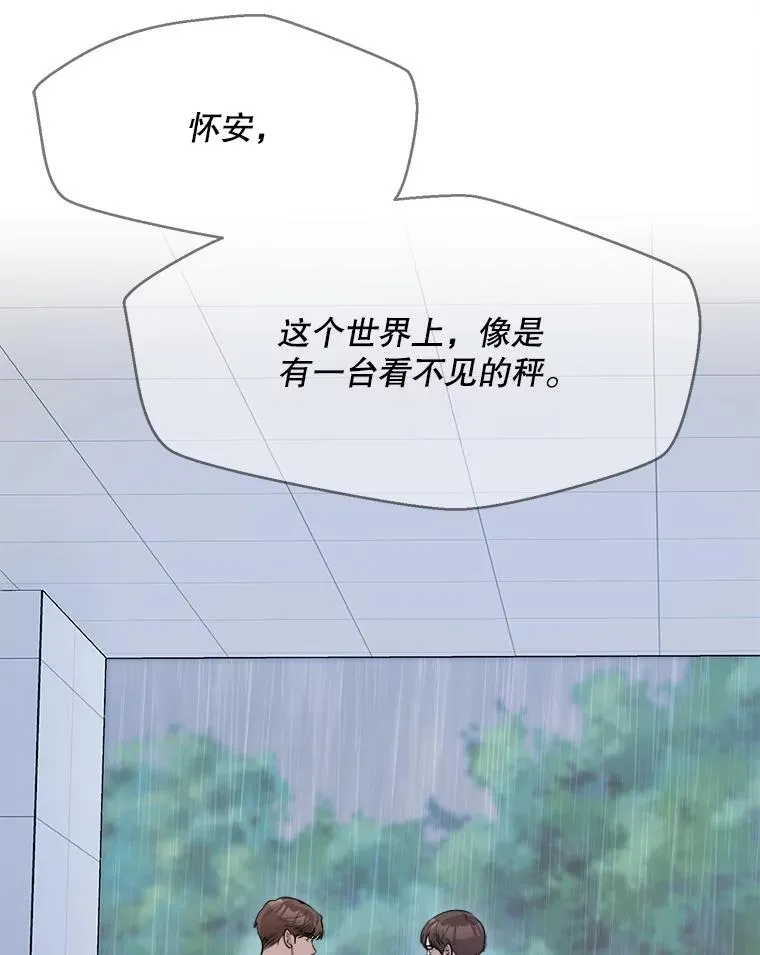 47.暗中调查26