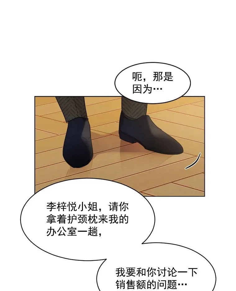 21.没有给我颈枕22