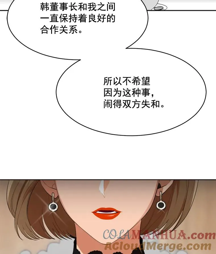 41.我到底哪里不如她？42