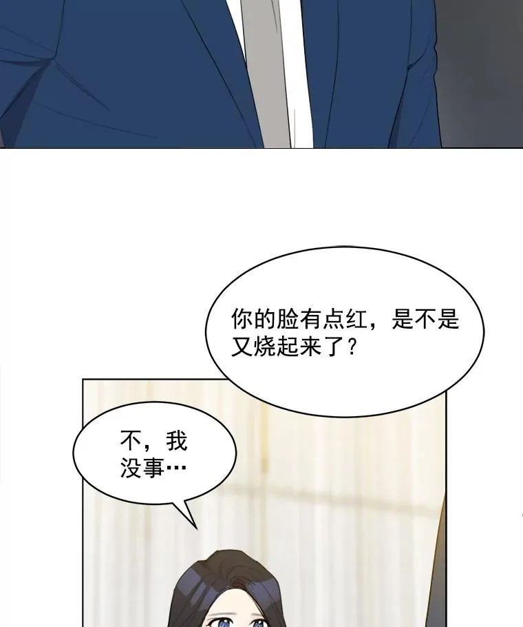 11.丈夫？31